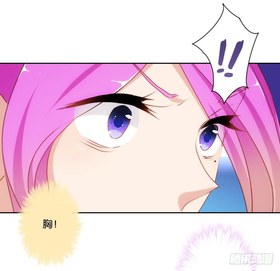 老大你在我心里是最棒的！-第54话