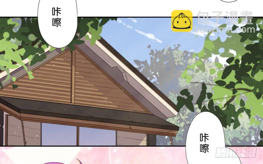 老大你在我心里是最棒的！-第54话
