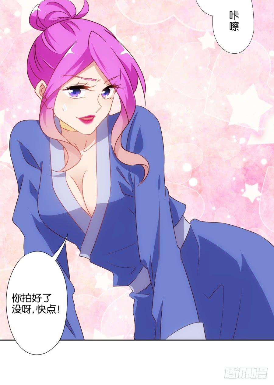 老大你在我心里是最棒的！-第54话