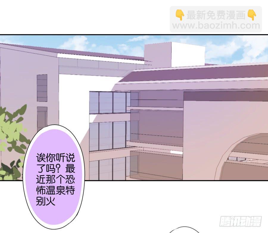 老大你在我心里是最棒的！-第54话