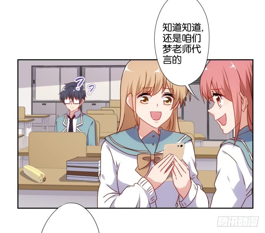 老大你在我心里是最棒的！-第54话