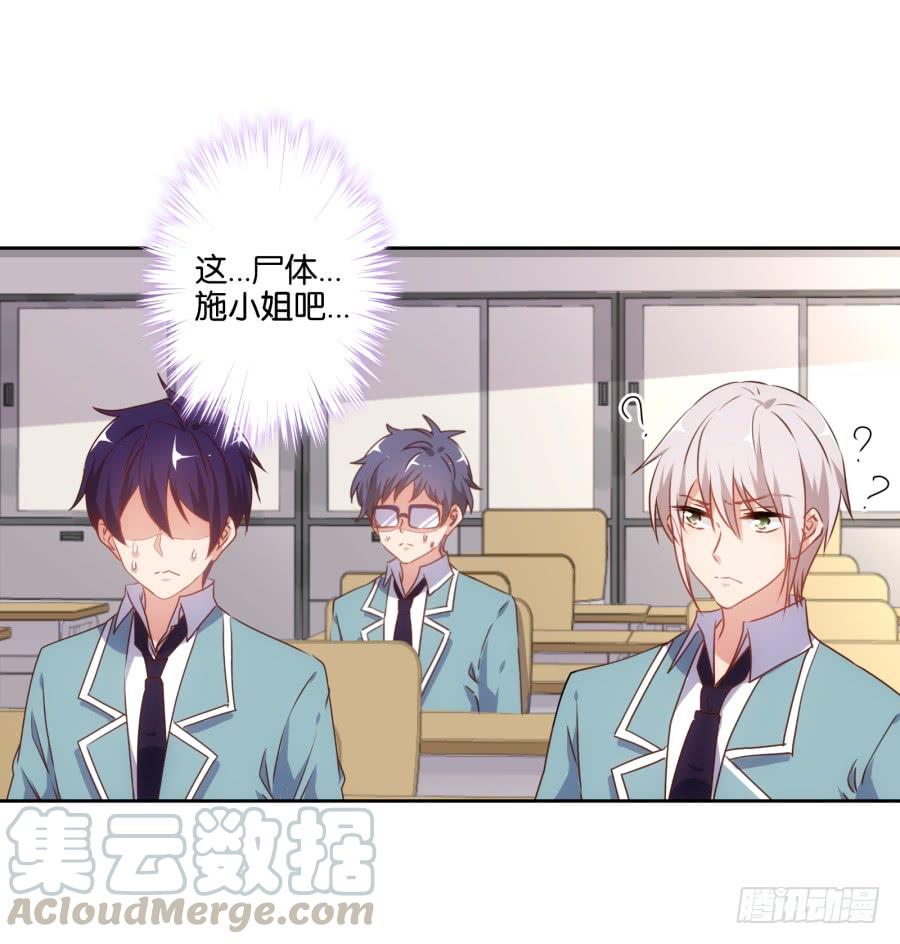 老大你在我心里是最棒的！-第54话