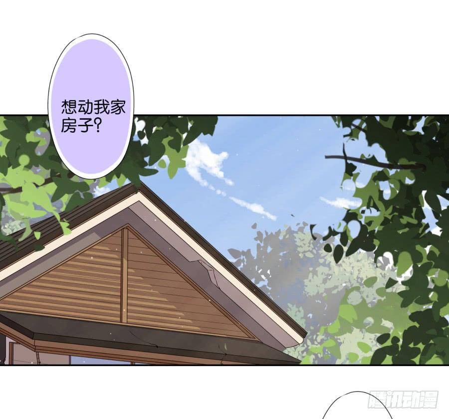 老大你在我心里是最棒的！-第54话