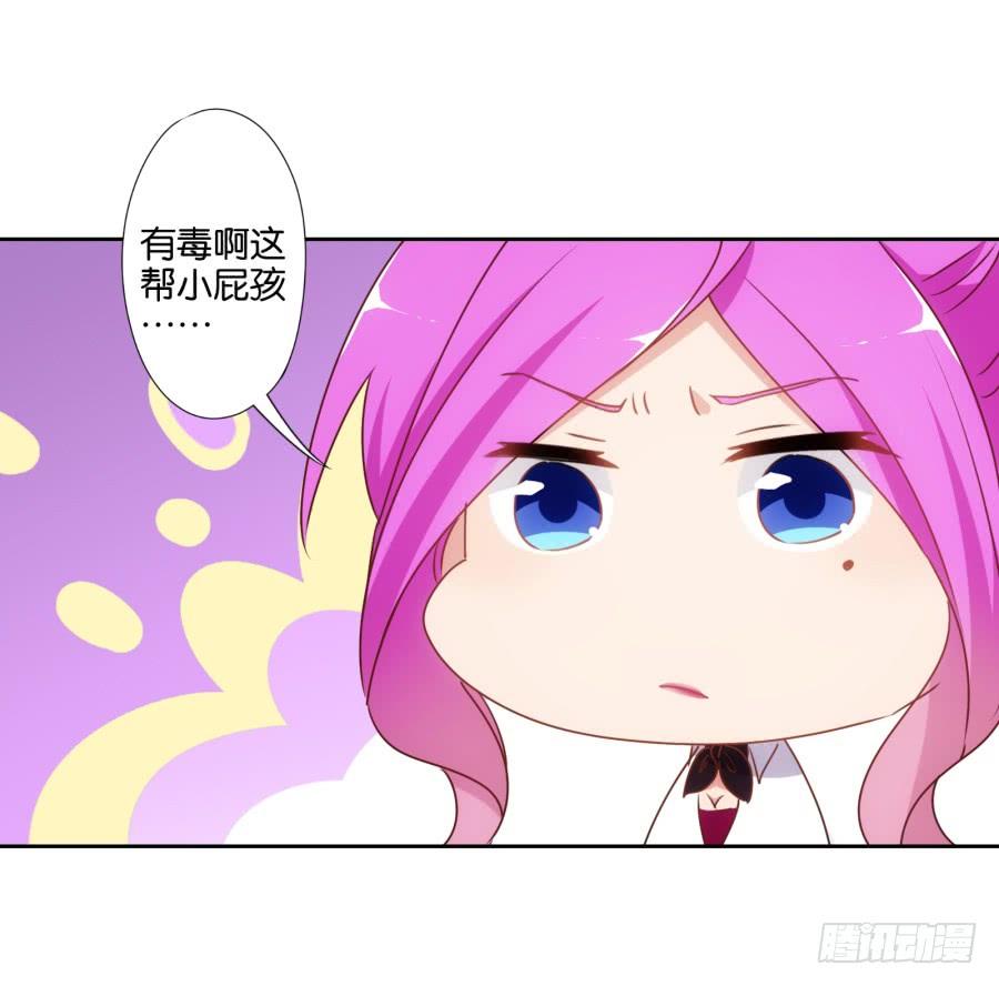 不就是要我衣服吗，给你了！-第56话