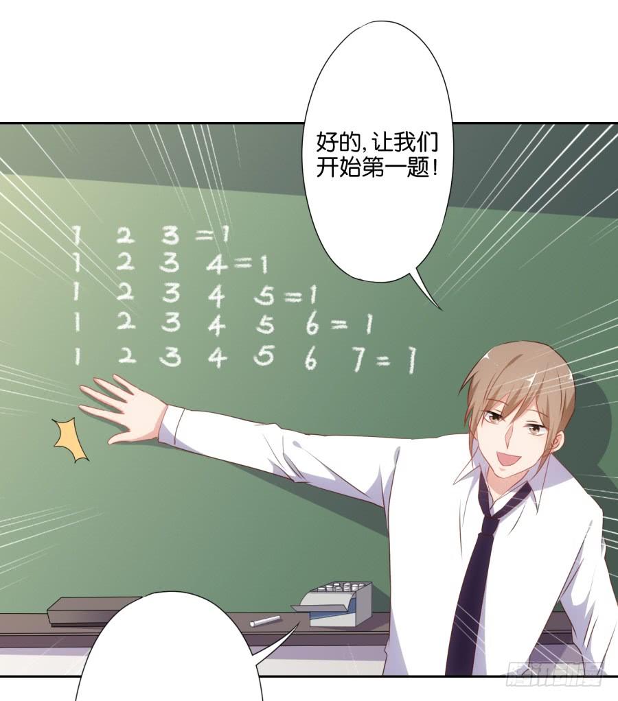 不就是要我衣服吗，给你了！-第56话