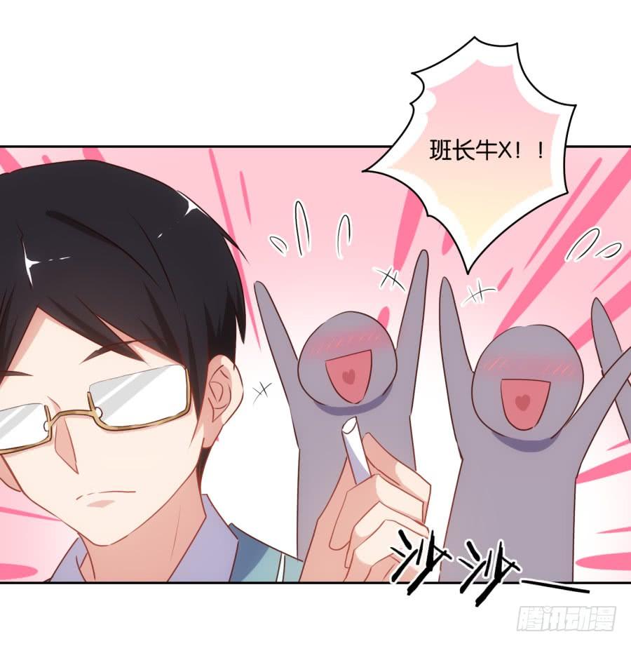 不就是要我衣服吗，给你了！-第56话