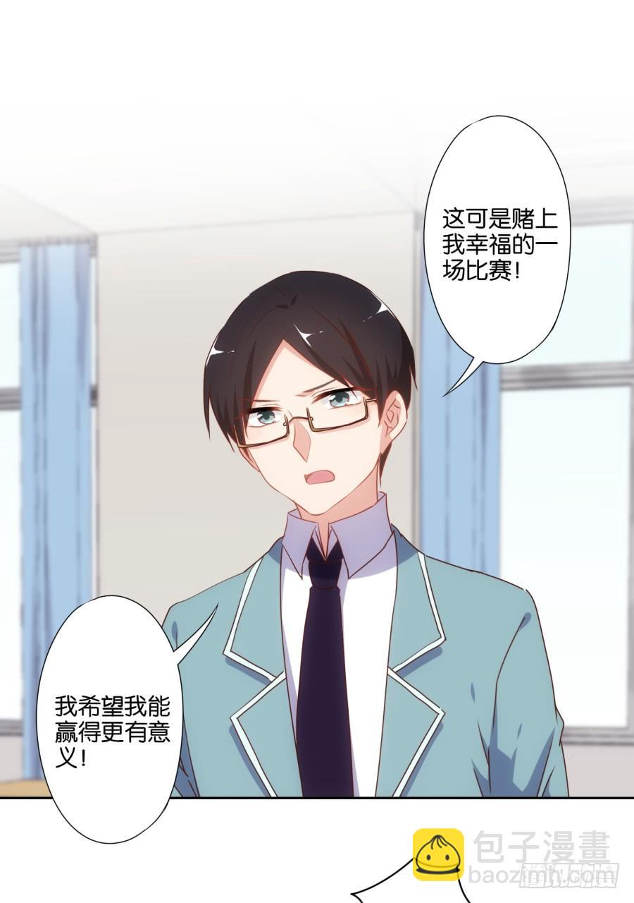 不就是要我衣服吗，给你了！-第56话