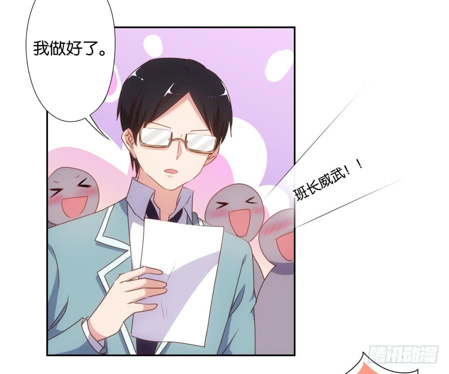 不就是要我衣服吗，给你了！-第56话