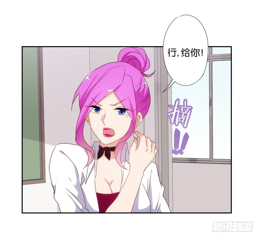不就是要我衣服吗，给你了！-第56话