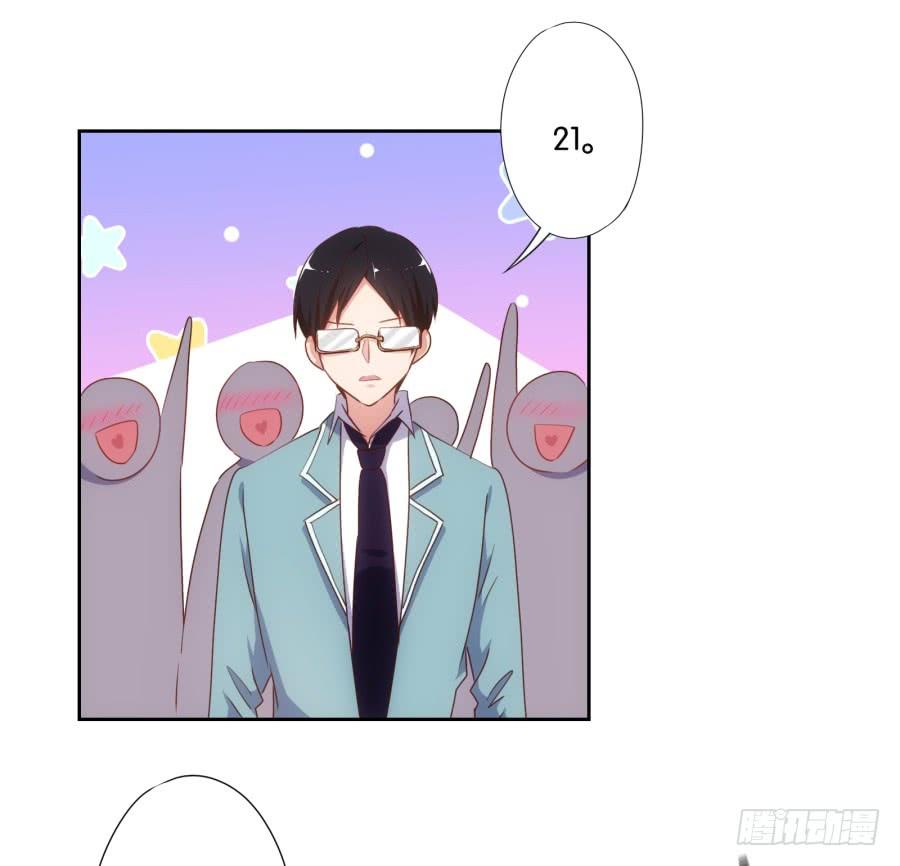 不就是要我衣服吗，给你了！-第56话