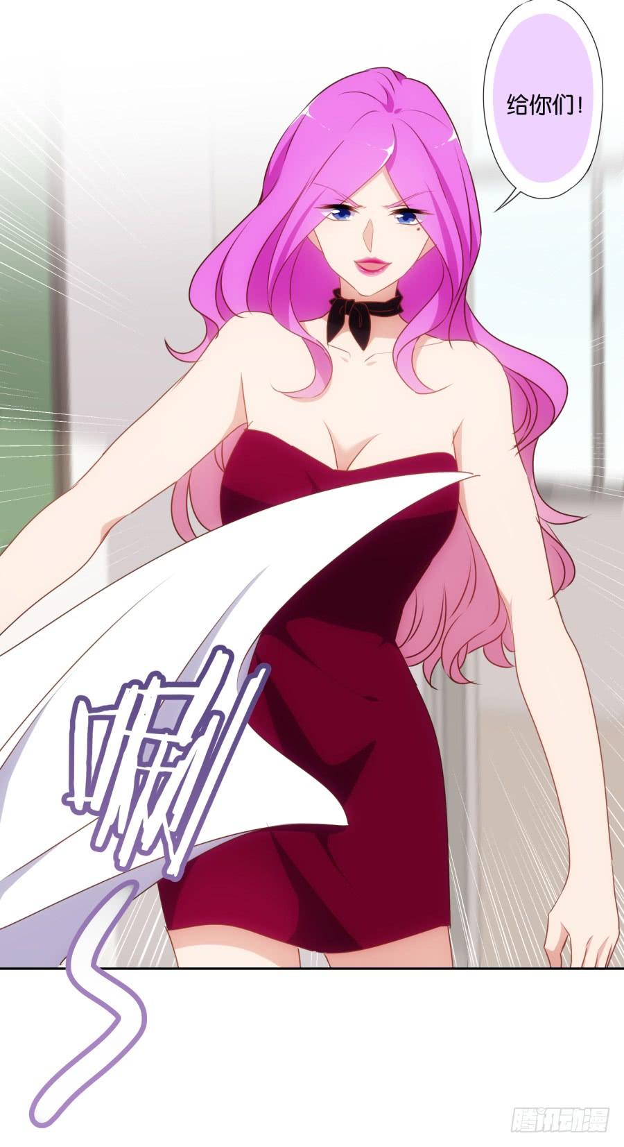 不就是要我衣服吗，给你了！-第56话