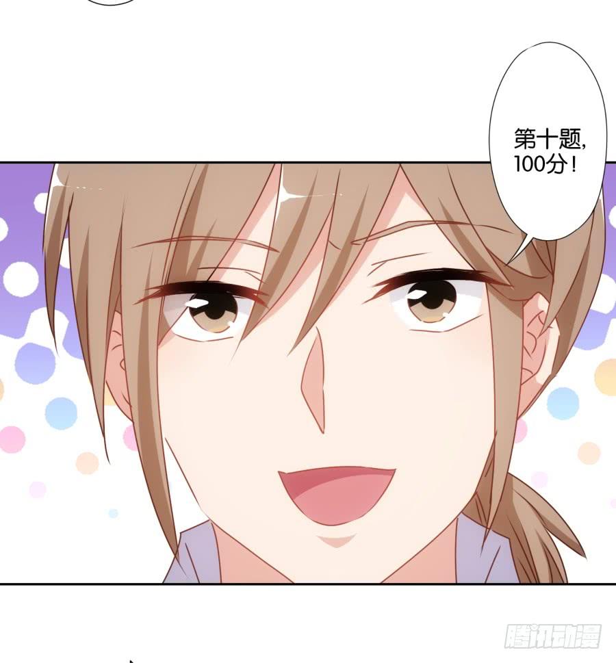 不就是要我衣服吗，给你了！-第56话