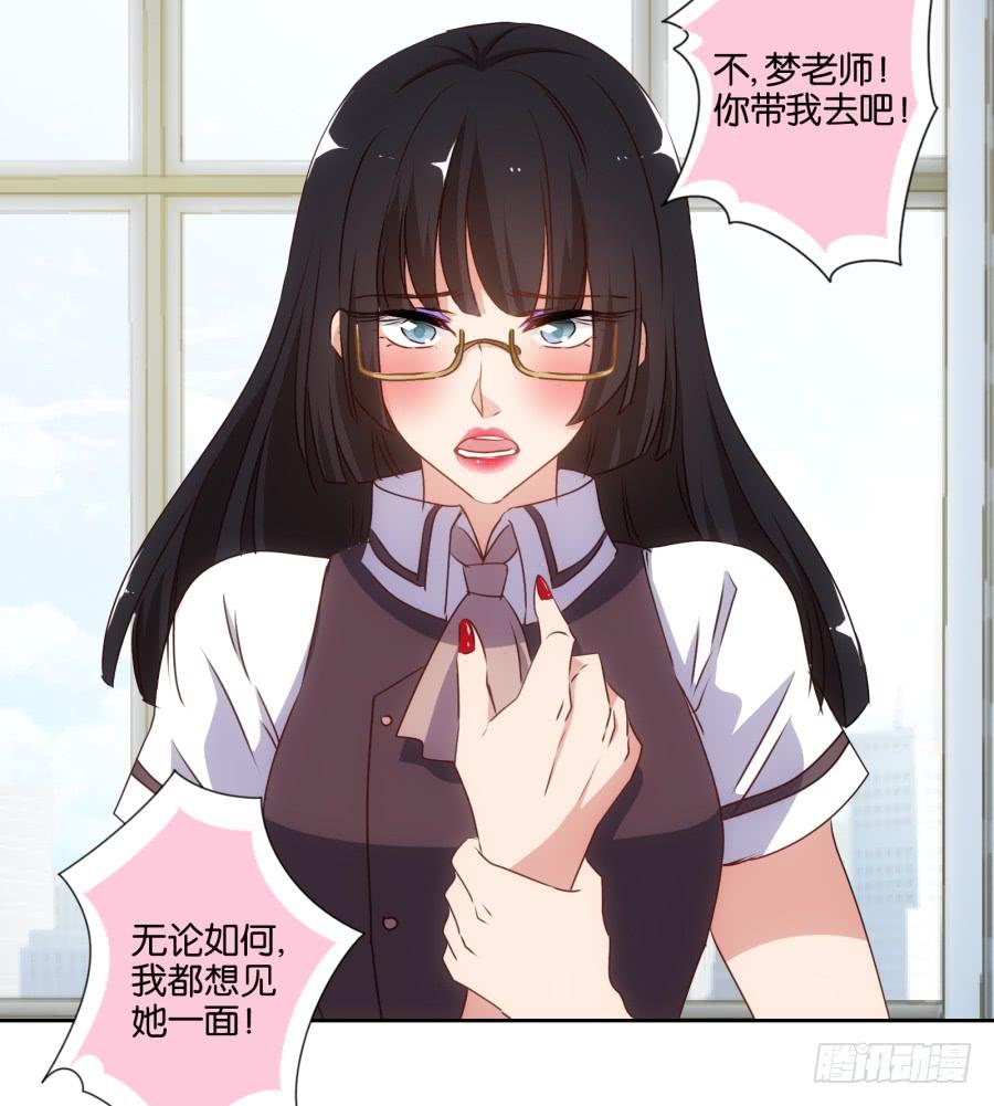 我，已经等你很久啦&hellip;&hellip;-第58话