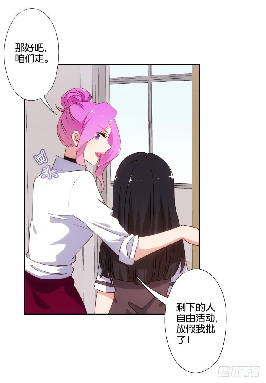 我，已经等你很久啦&hellip;&hellip;-第58话