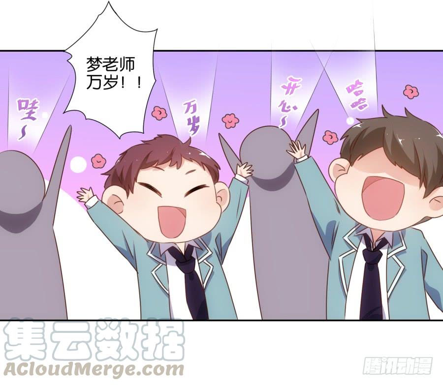 我，已经等你很久啦&hellip;&hellip;-第58话
