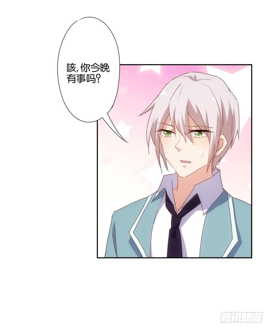 我，已经等你很久啦&hellip;&hellip;-第58话