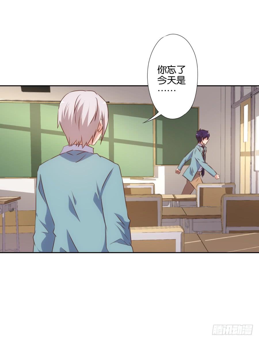 我，已经等你很久啦&hellip;&hellip;-第58话