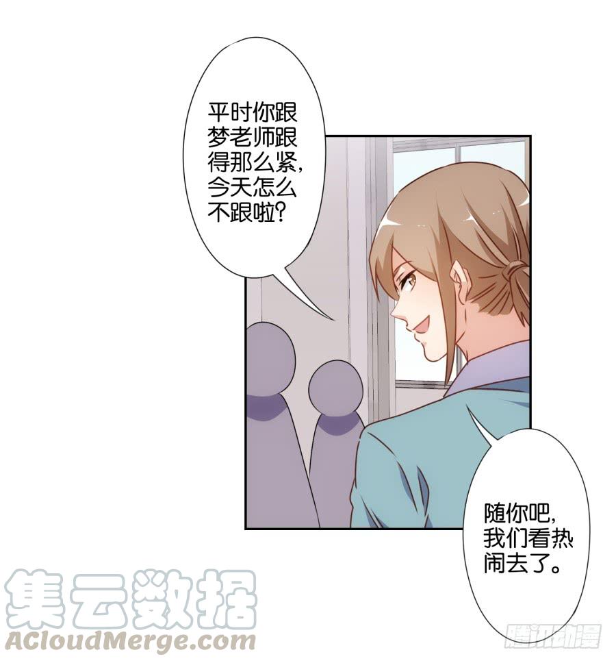 我，已经等你很久啦&hellip;&hellip;-第58话