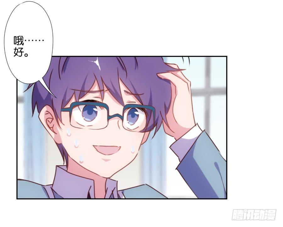 我，已经等你很久啦&hellip;&hellip;-第58话