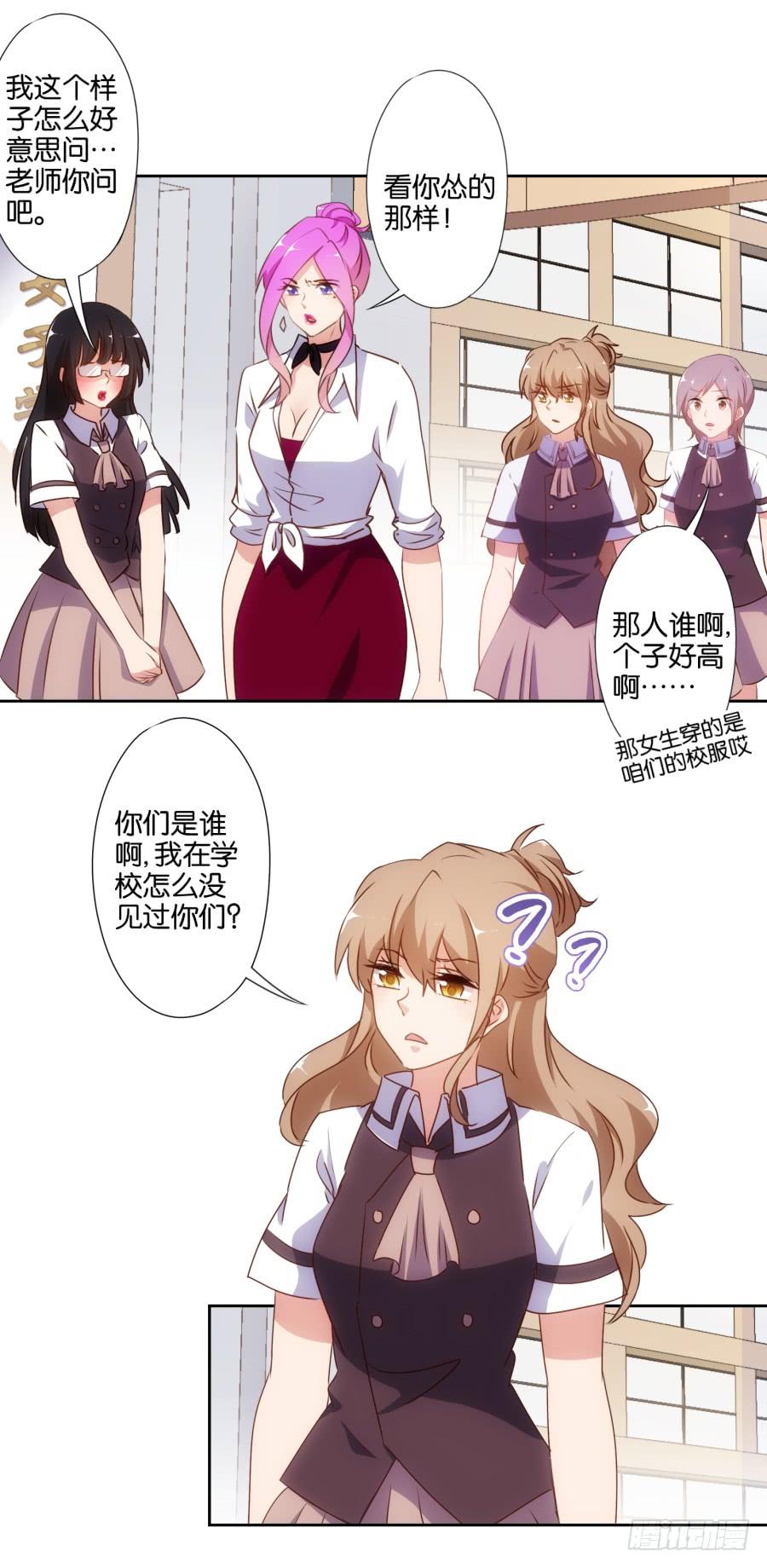 我，已经等你很久啦&hellip;&hellip;-第58话