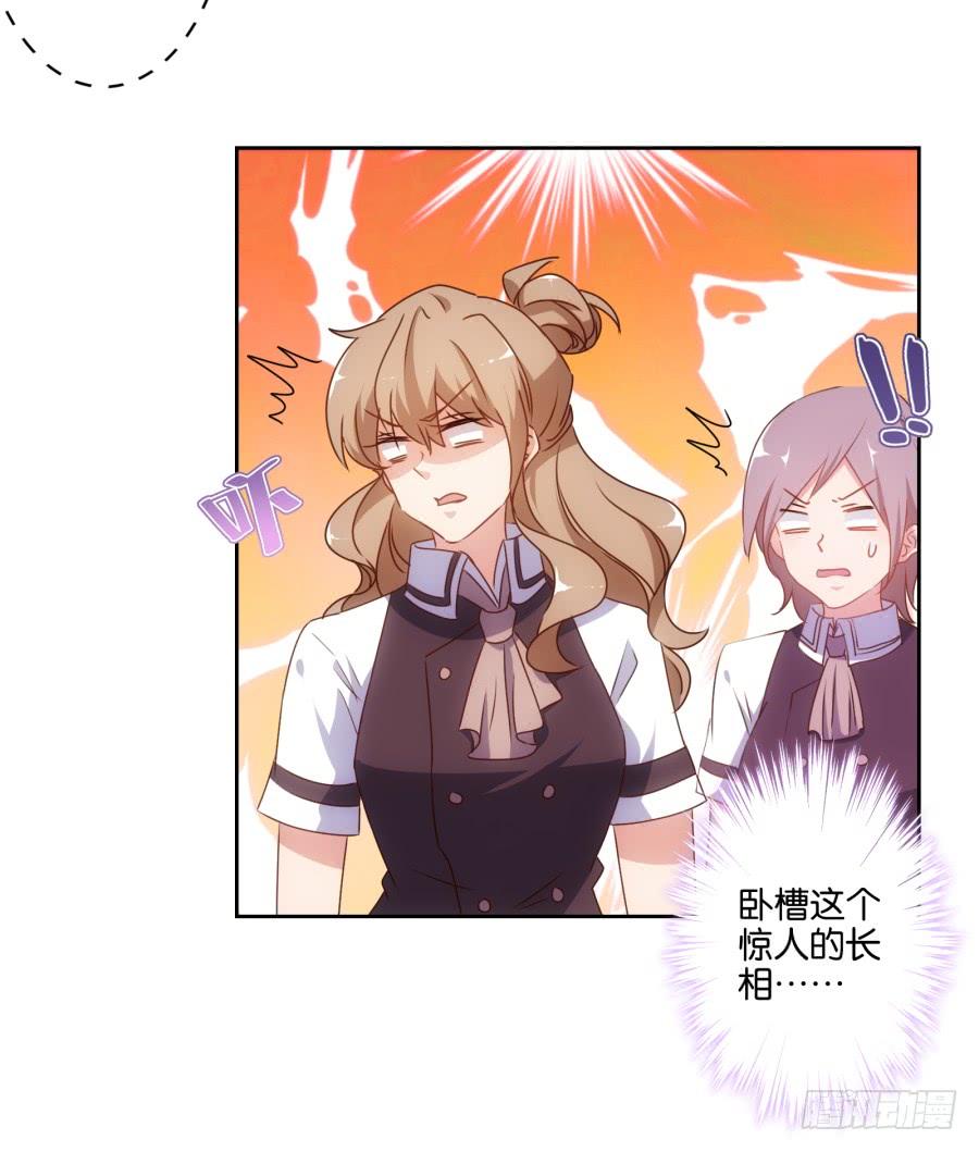 我，已经等你很久啦&hellip;&hellip;-第58话