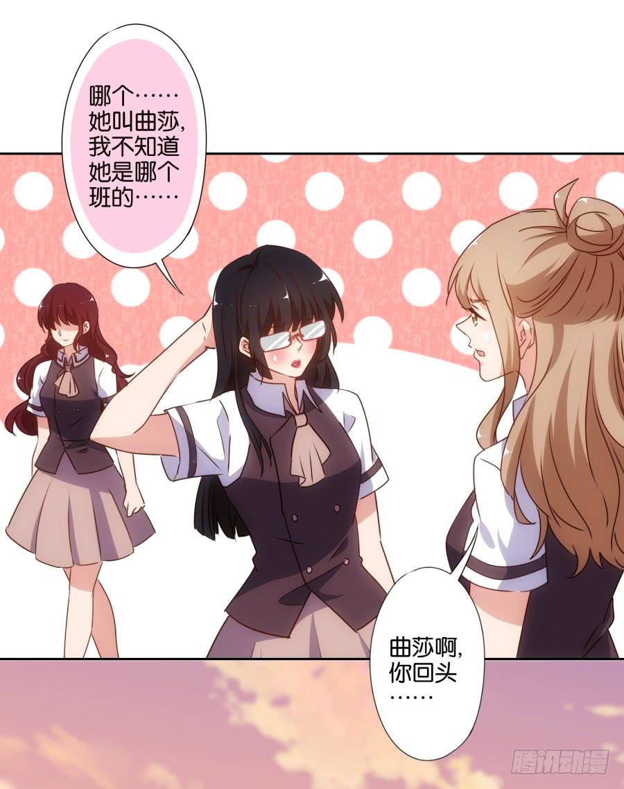 我，已经等你很久啦&hellip;&hellip;-第58话