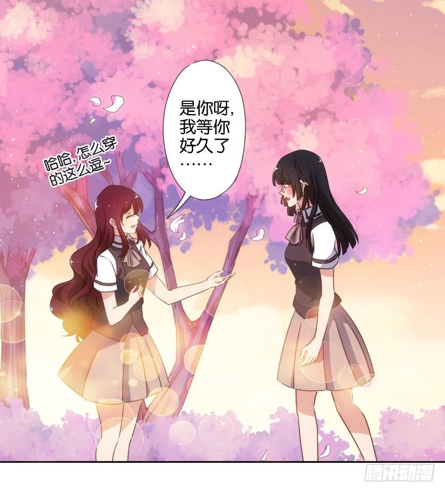 我，已经等你很久啦&hellip;&hellip;-第58话