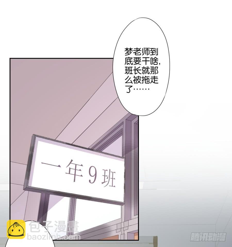 我，已经等你很久啦&hellip;&hellip;-第58话