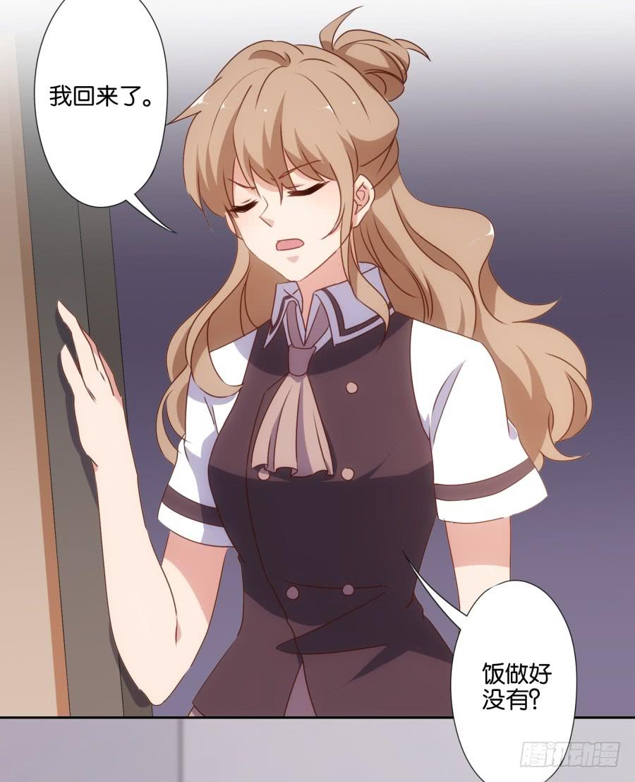 我，已经等你很久啦&hellip;&hellip;-第58话