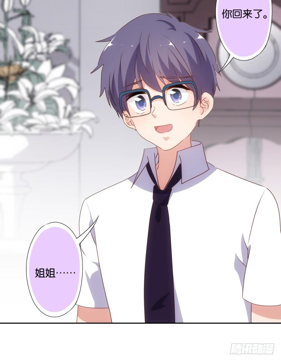 我，已经等你很久啦&hellip;&hellip;-第58话