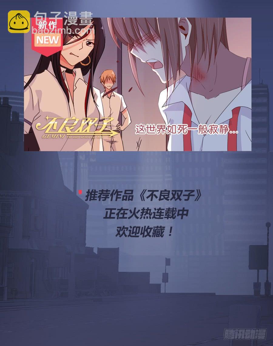 我，已经等你很久啦&hellip;&hellip;-第58话