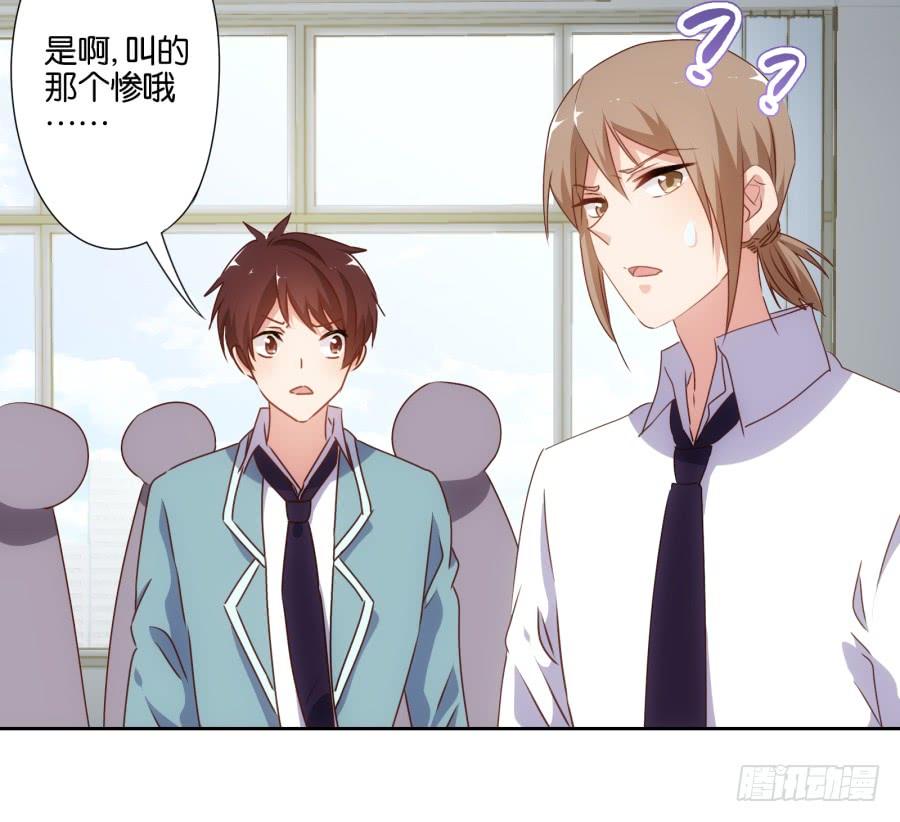 我，已经等你很久啦&hellip;&hellip;-第58话