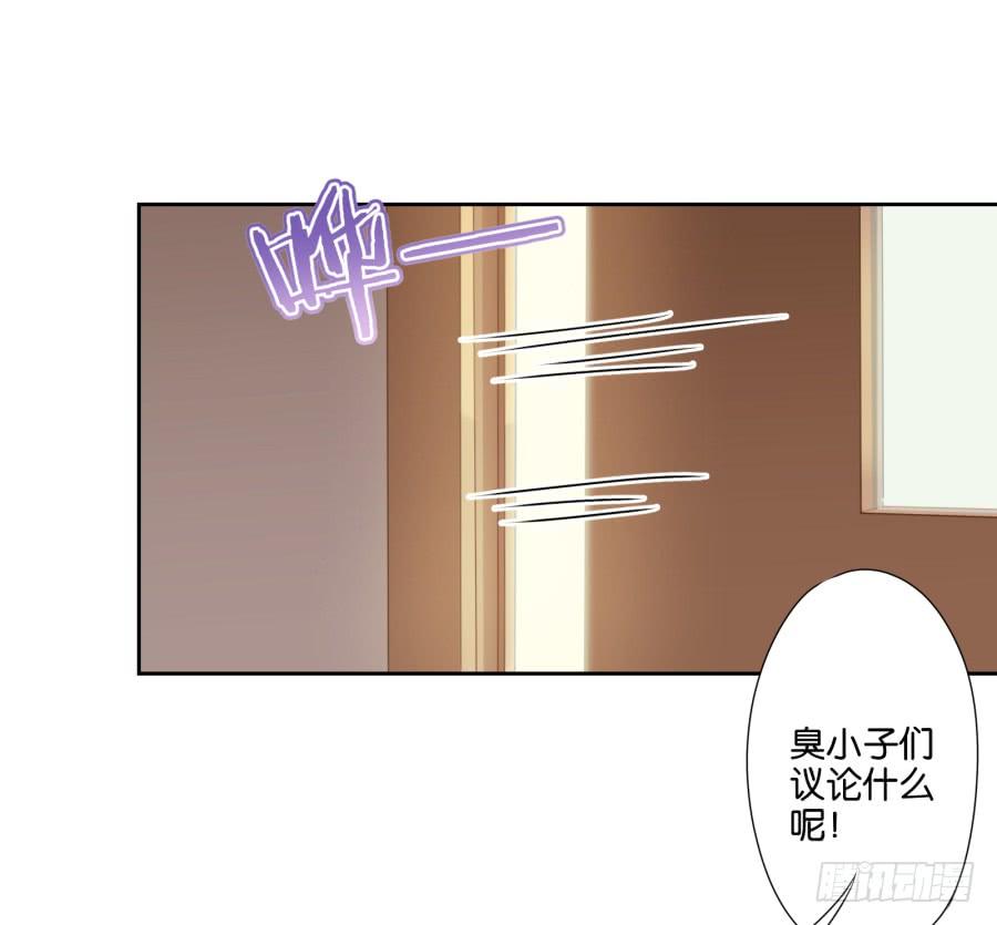 我，已经等你很久啦&hellip;&hellip;-第58话