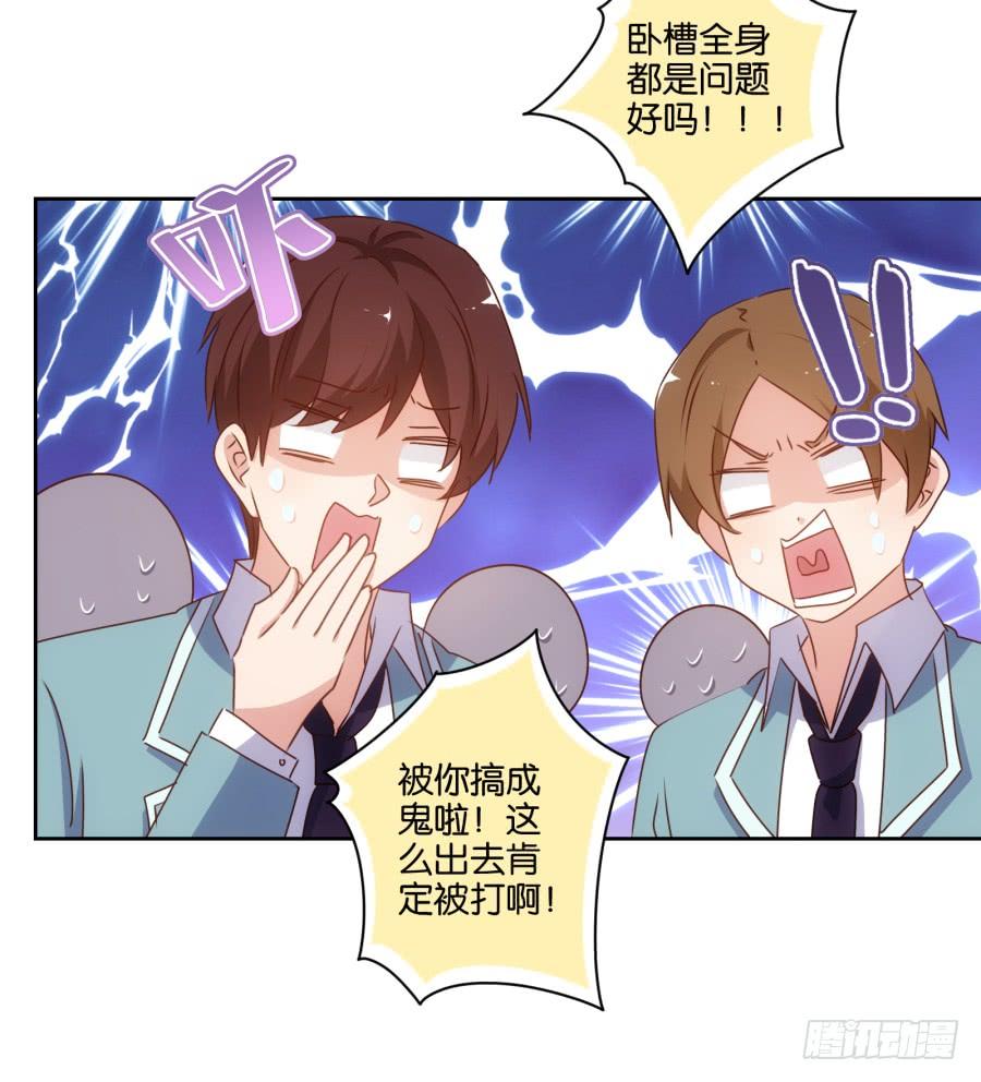 我，已经等你很久啦&hellip;&hellip;-第58话