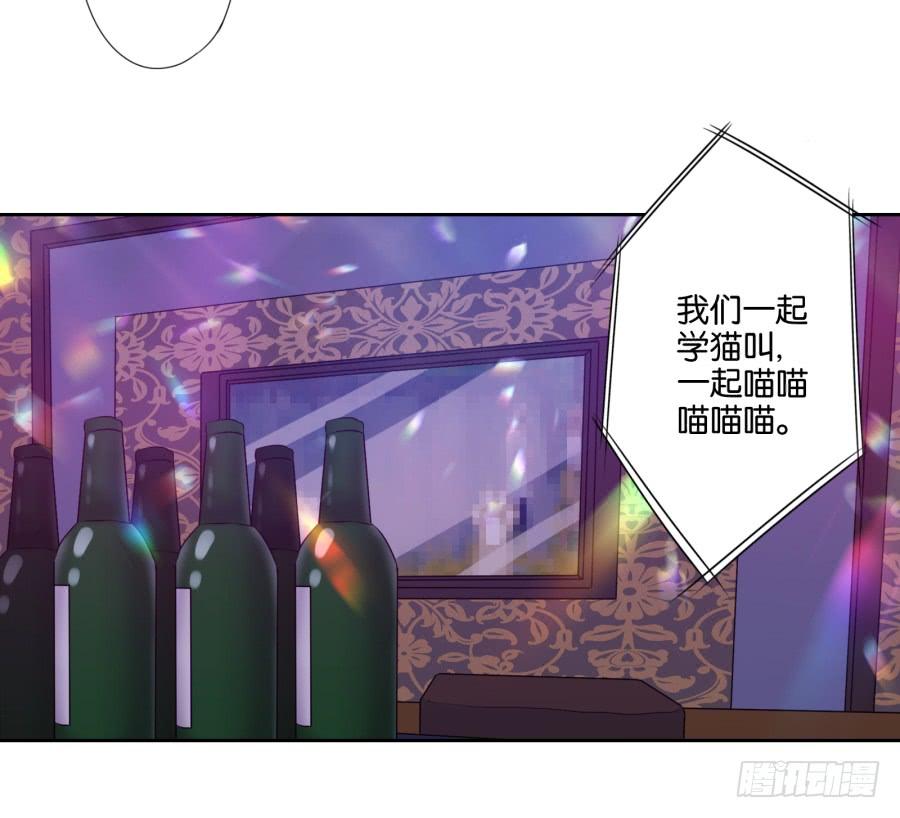 拿这种东西给我是想害我吗！-第60话