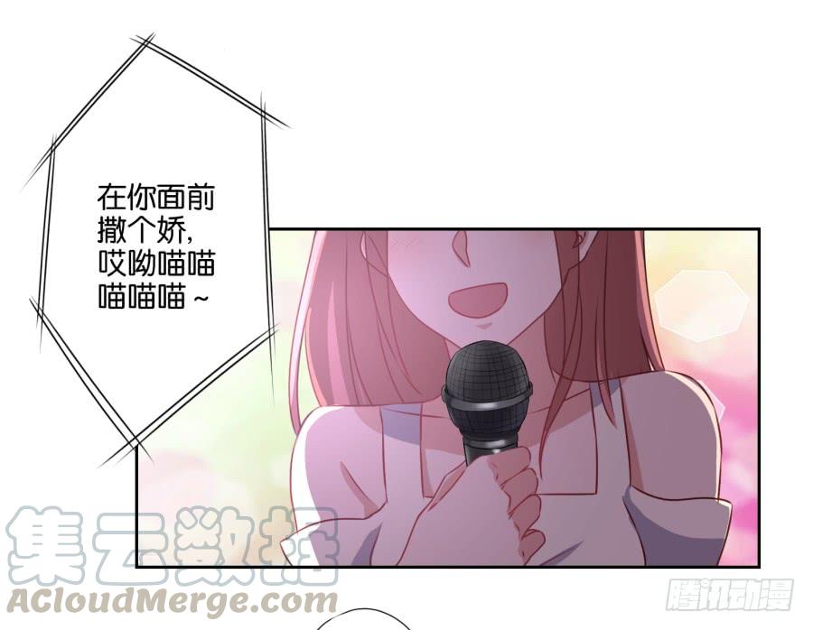 拿这种东西给我是想害我吗！-第60话