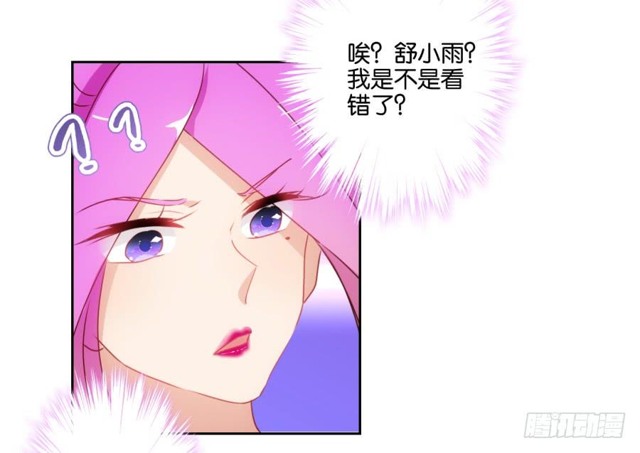拿这种东西给我是想害我吗！-第60话