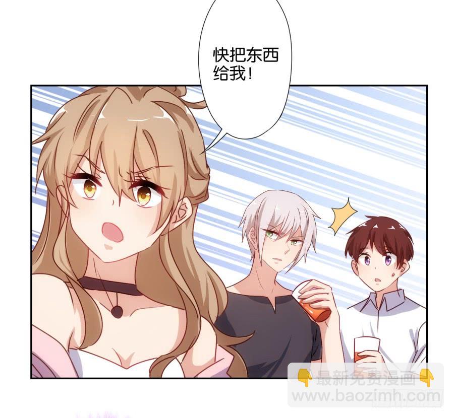 拿这种东西给我是想害我吗！-第60话