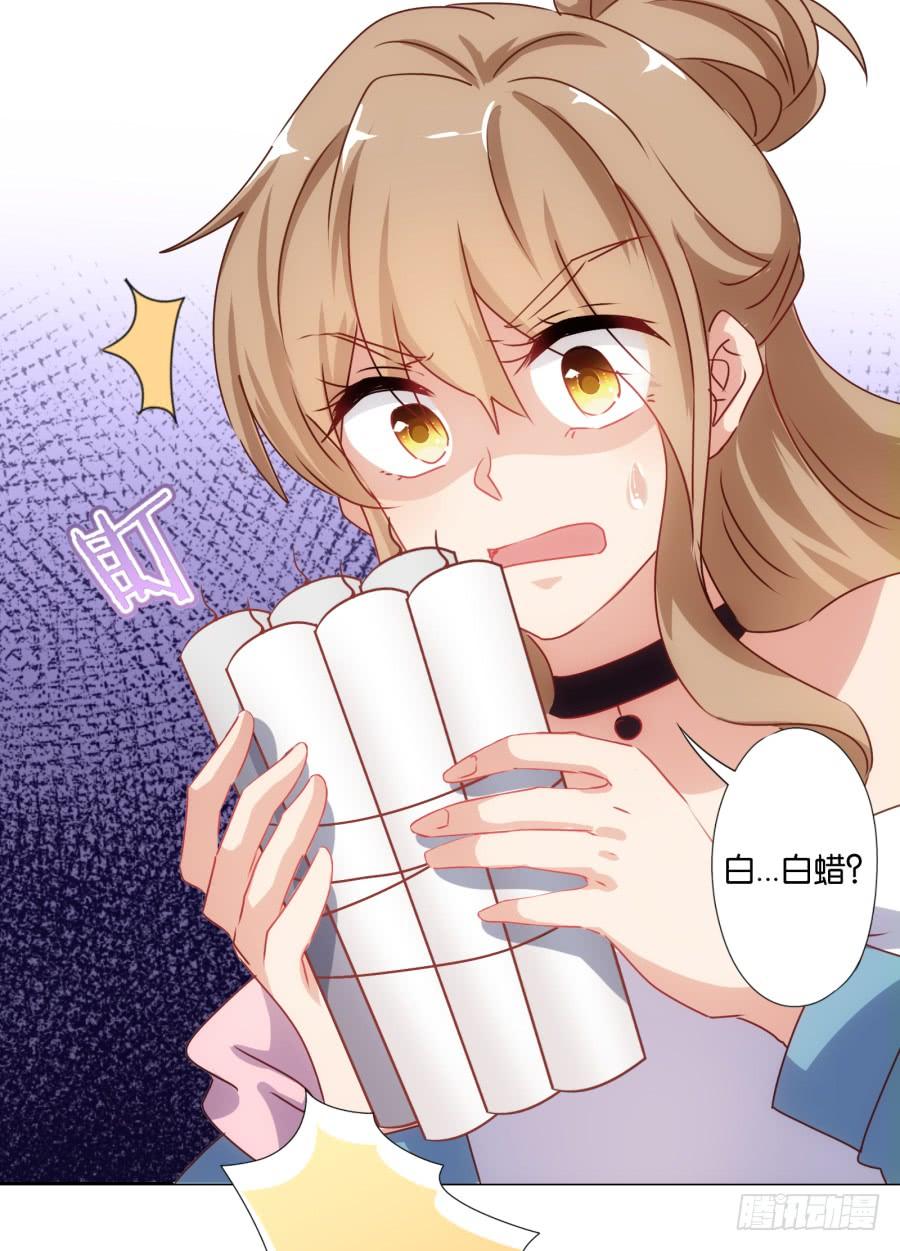拿这种东西给我是想害我吗！-第60话
