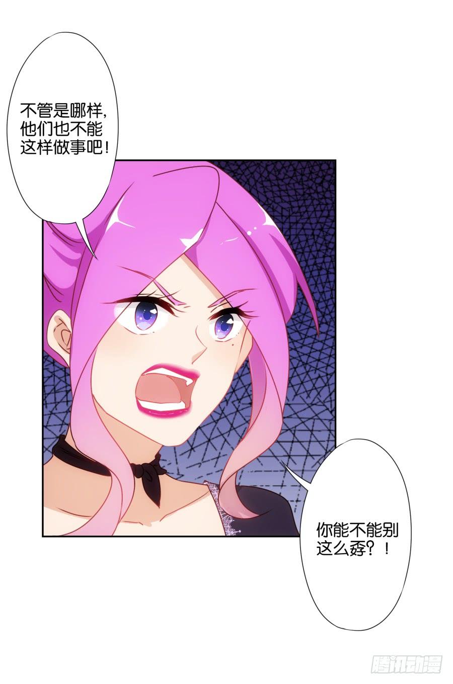 拿这种东西给我是想害我吗！-第60话