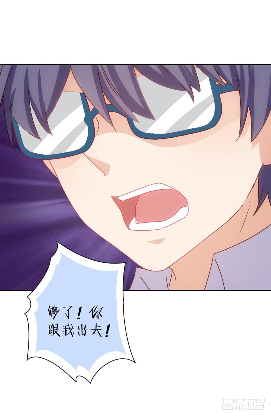 拿这种东西给我是想害我吗！-第60话