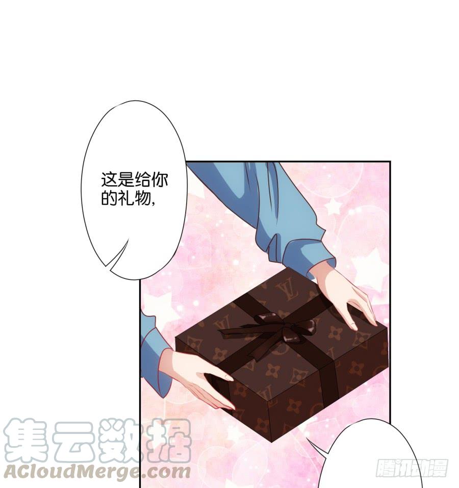 拿这种东西给我是想害我吗！-第60话