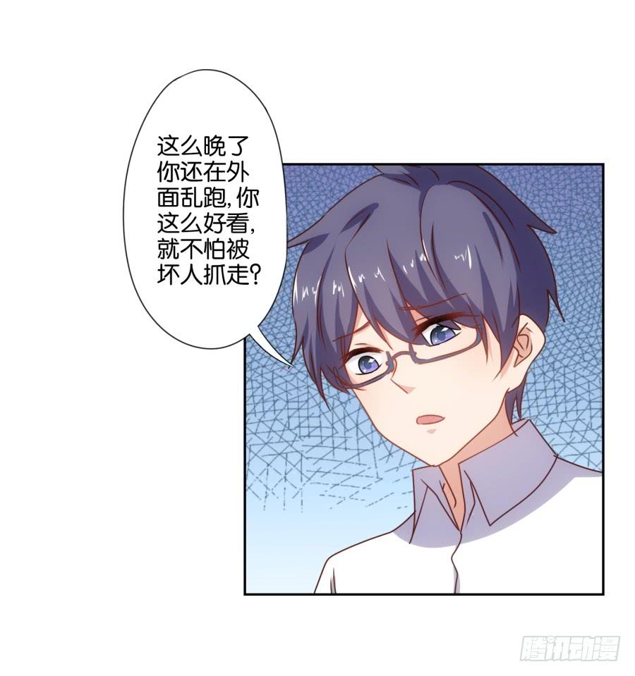 我嗅到了阴谋的味道！-第62话
