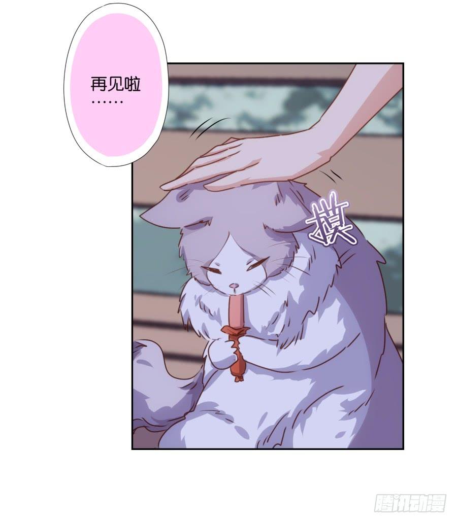我嗅到了阴谋的味道！-第62话