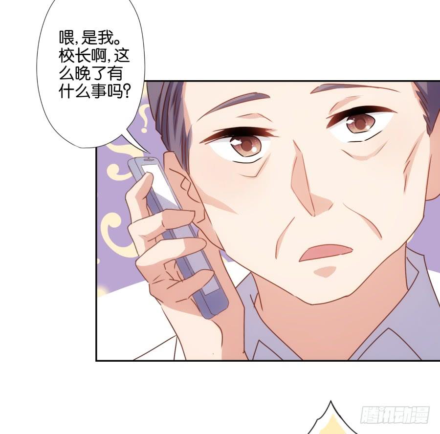 我嗅到了阴谋的味道！-第62话