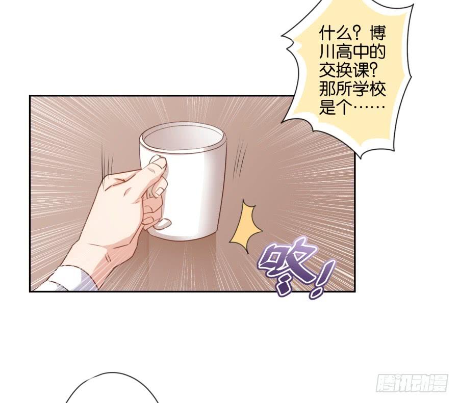 我嗅到了阴谋的味道！-第62话