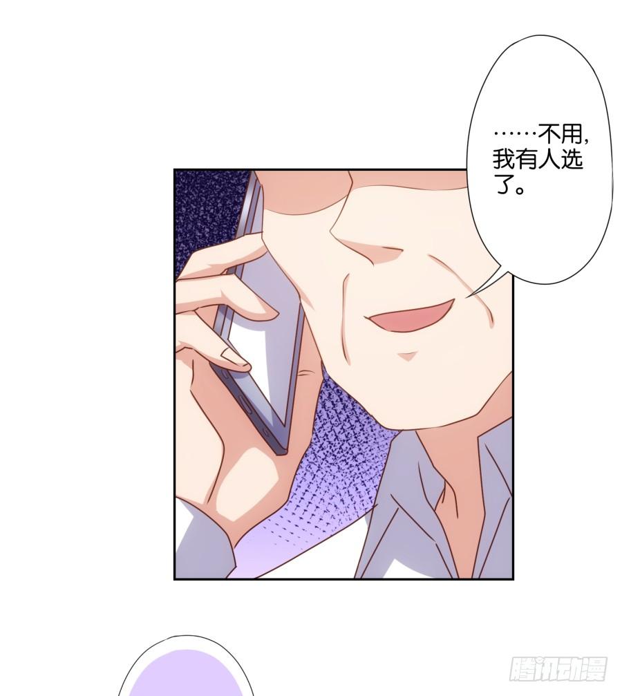 我嗅到了阴谋的味道！-第62话