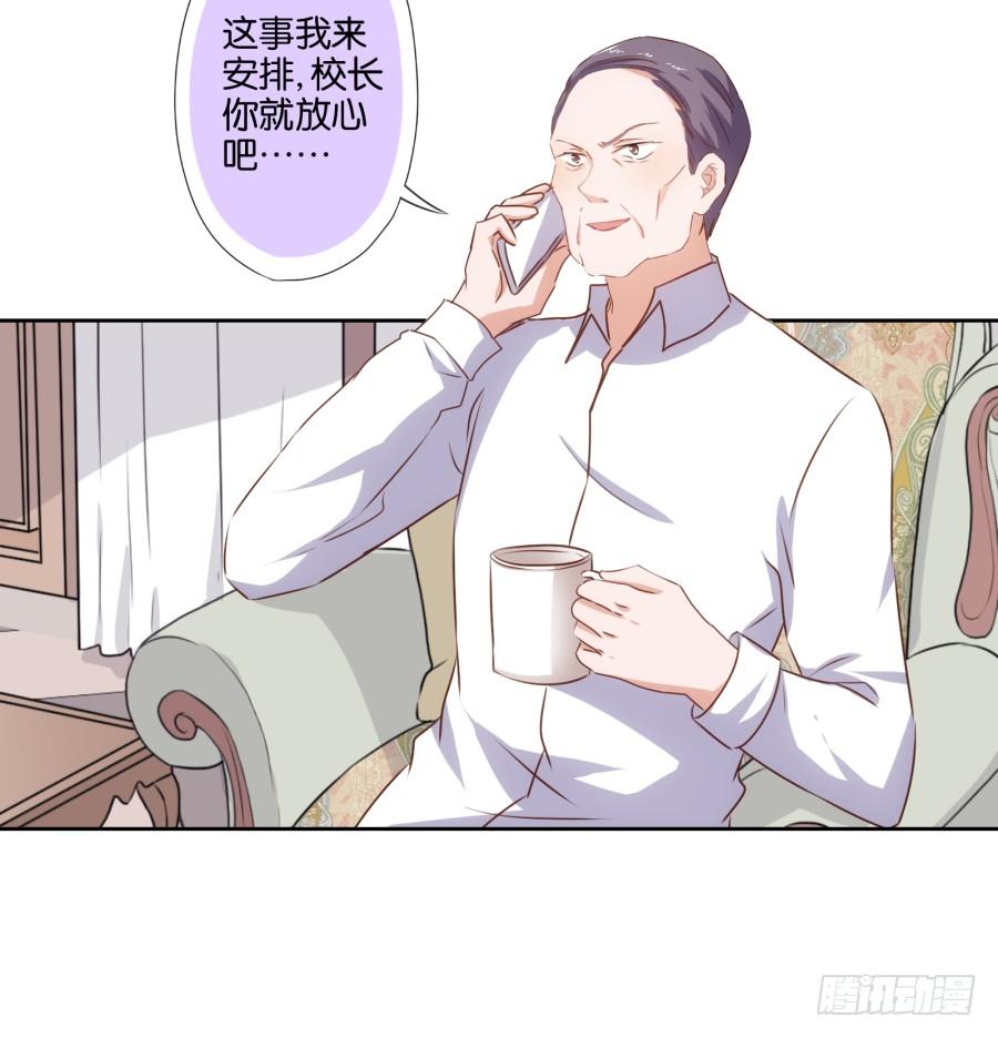 我嗅到了阴谋的味道！-第62话