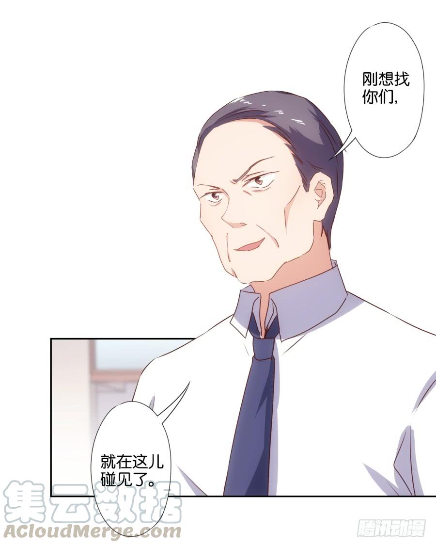 我嗅到了阴谋的味道！-第62话