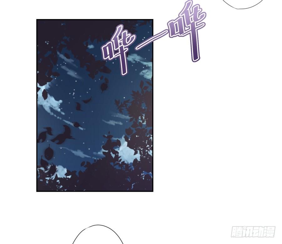 我嗅到了阴谋的味道！-第62话
